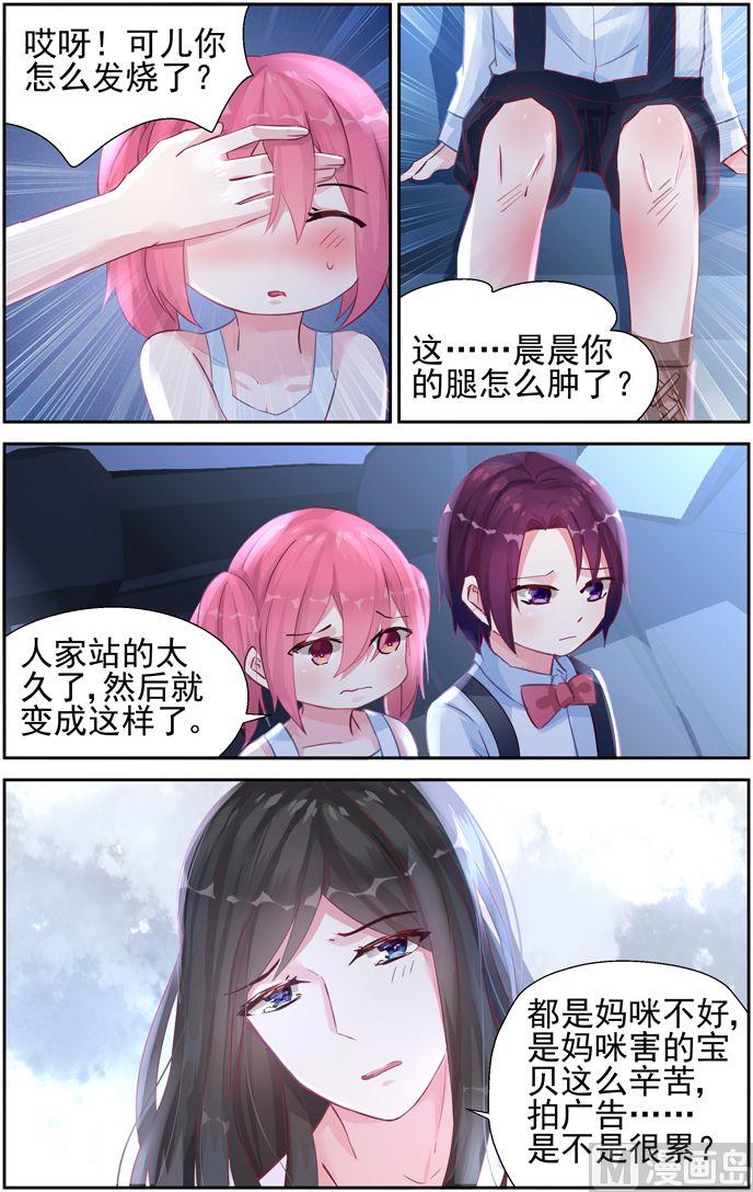 第35话 南宫爸爸-第35话