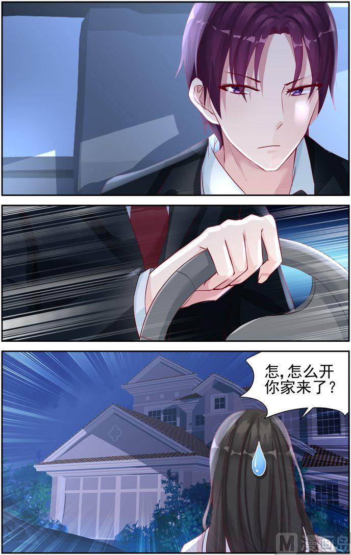 第35话 南宫爸爸-第35话