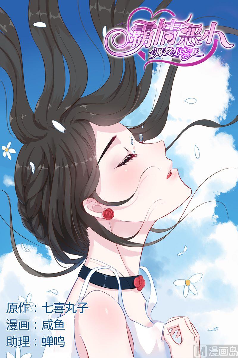 第37话 沈家-第37话