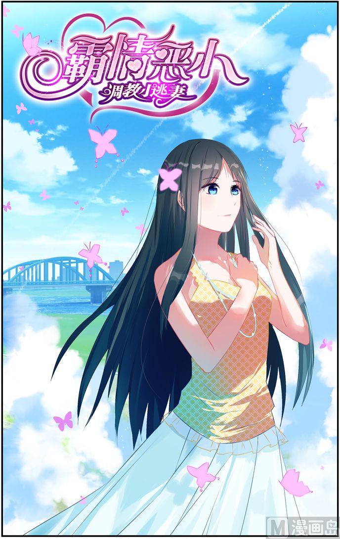 第5话 订婚-第5话