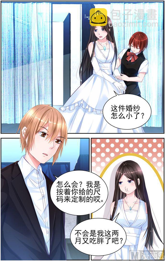 第5话 订婚-第5话