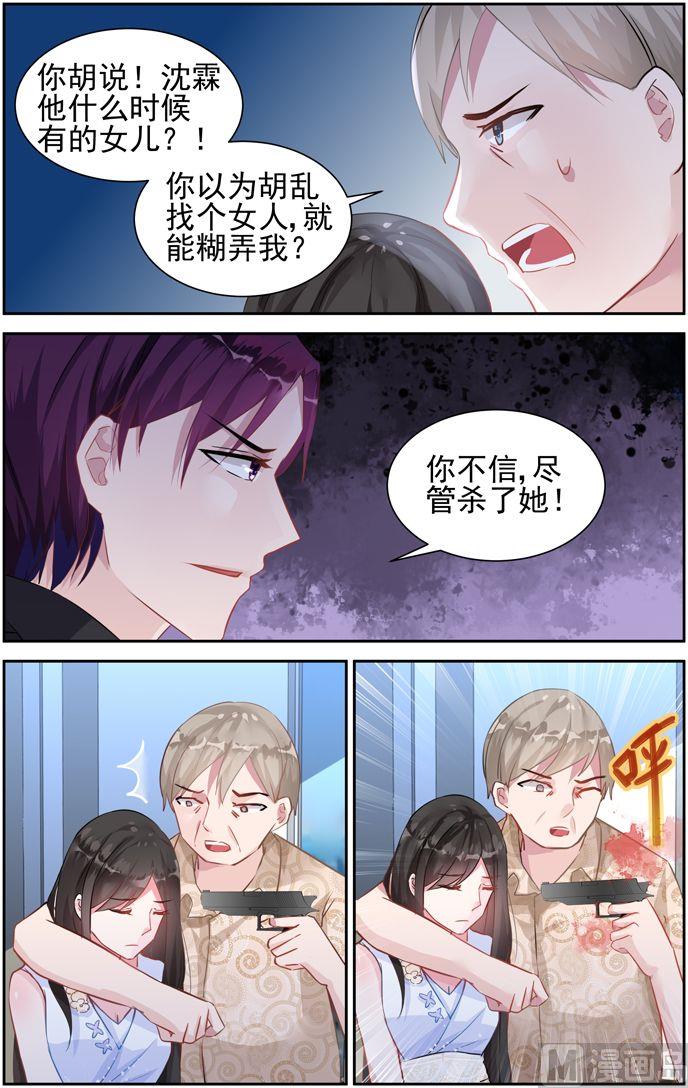第41话 回程-第41话