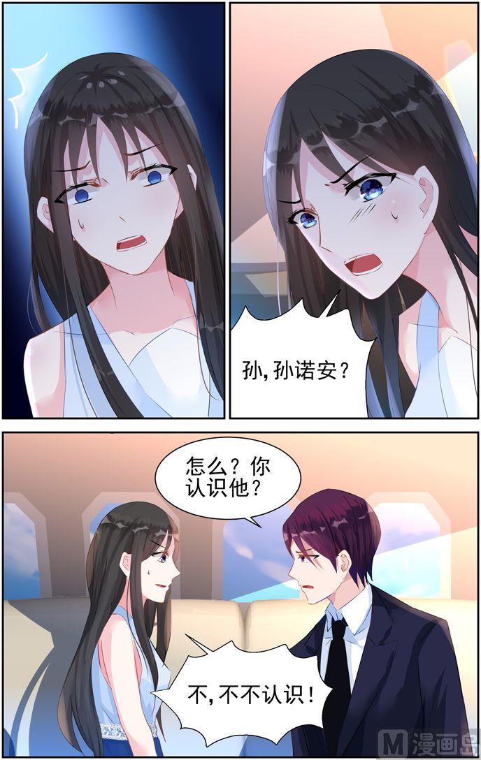 第41话 回程-第41话