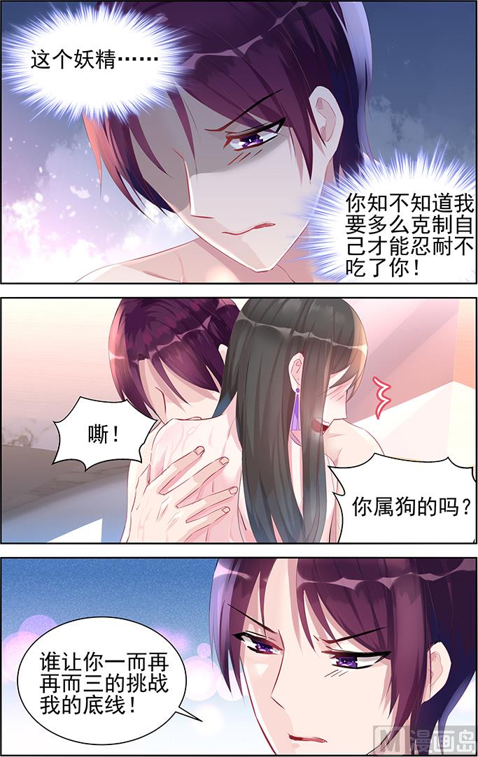 第45话 负责-第45话