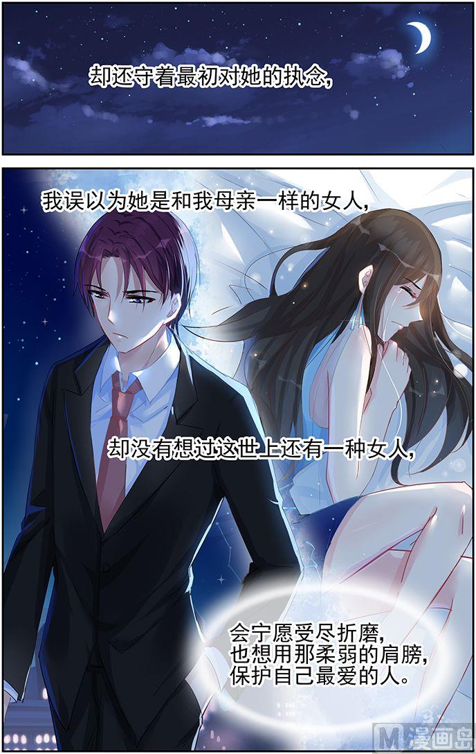 第55话 最初的执念-第55话