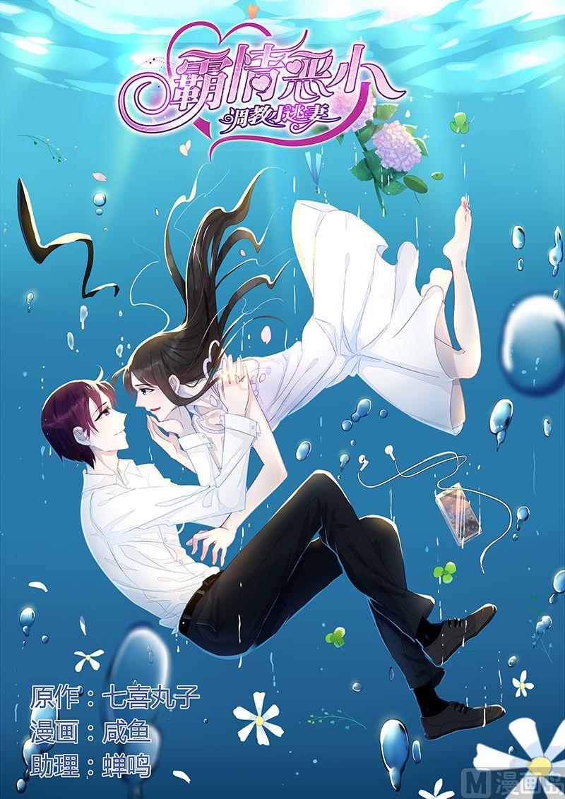 第57话 抢夺-第57话