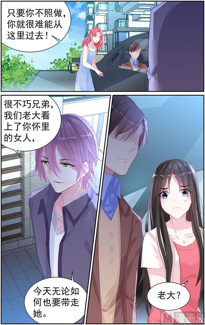第57话 抢夺-第57话