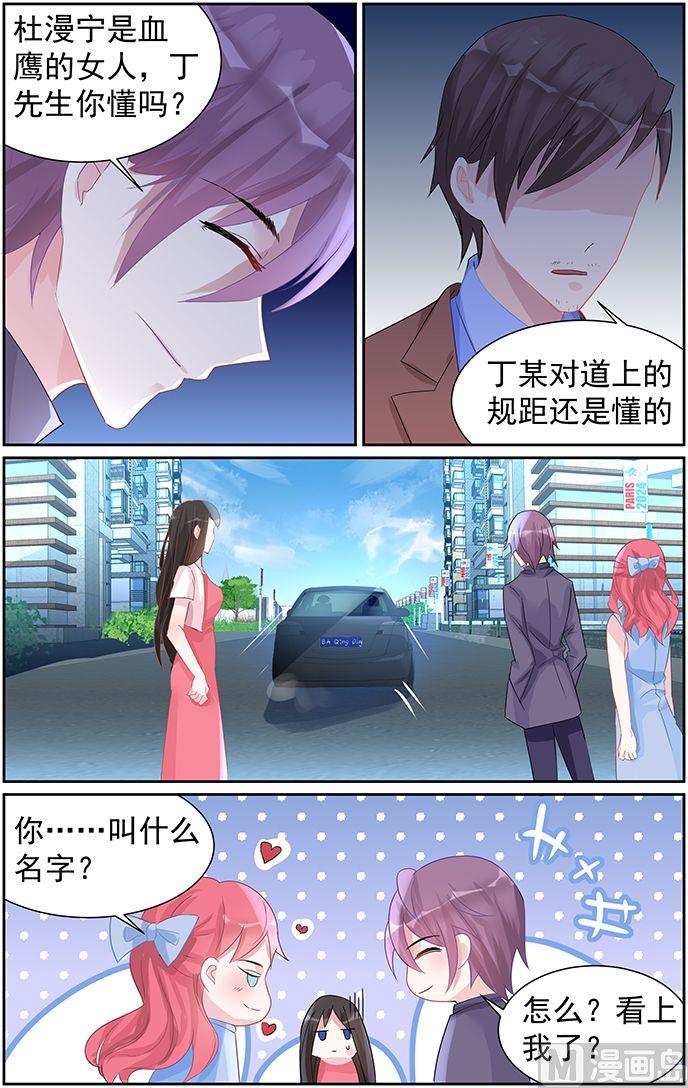 第57话 抢夺-第57话