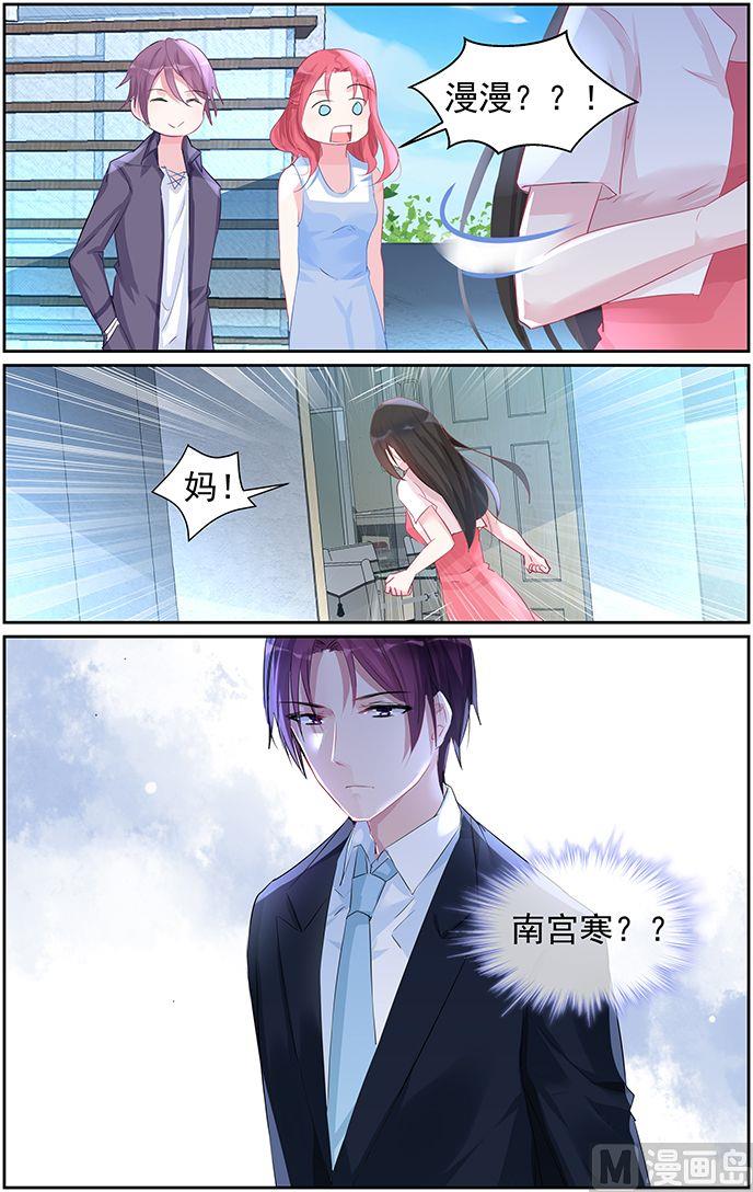 第57话 抢夺-第57话