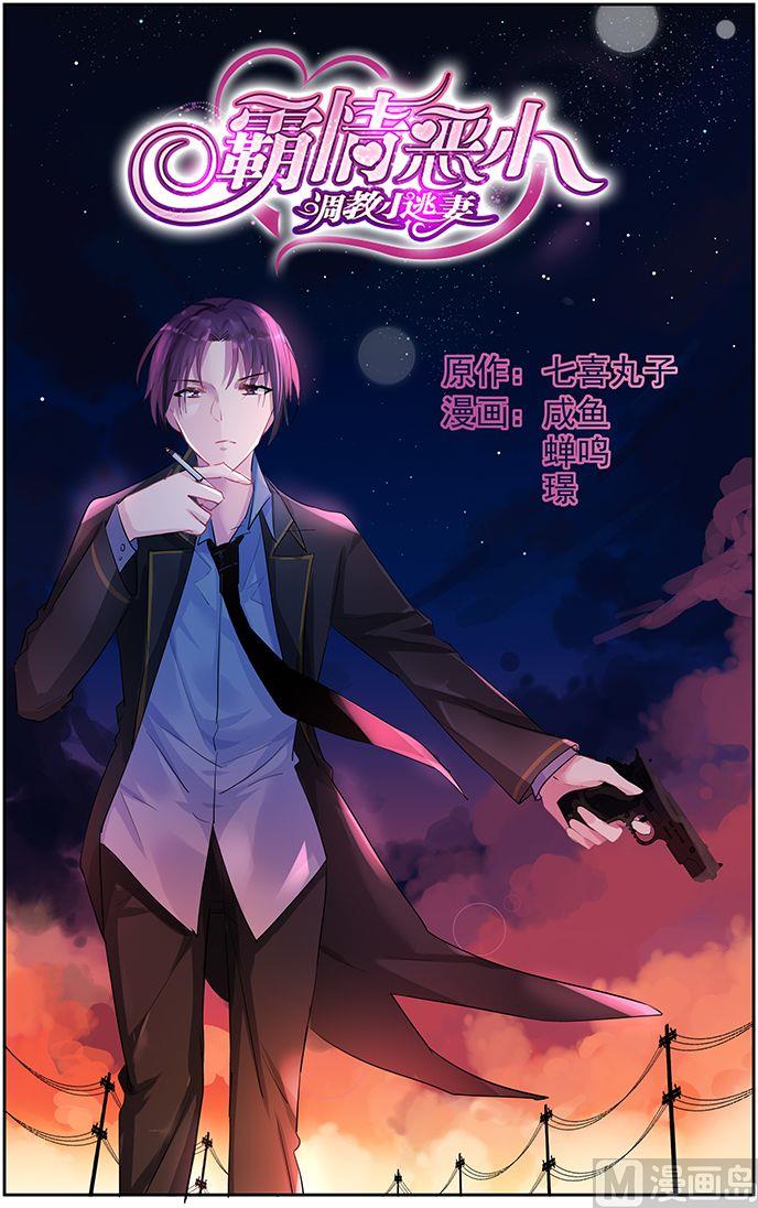第63话 决定-第63话