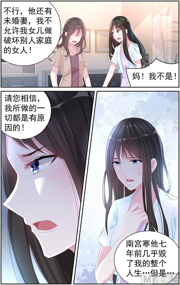 第63话 决定-第63话