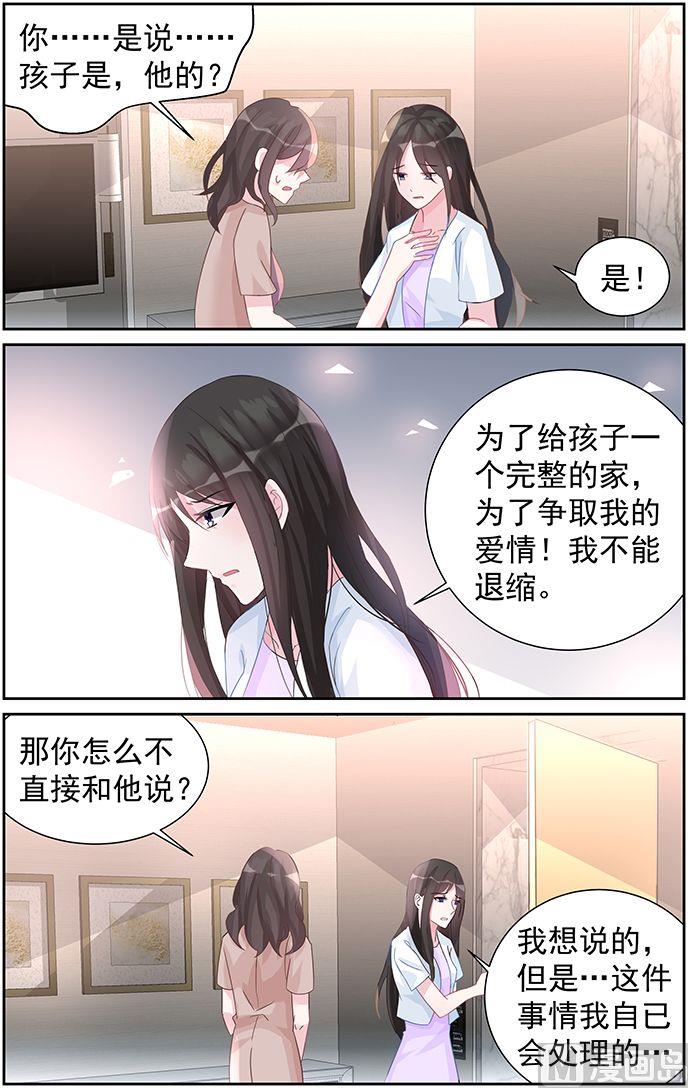 第63话 决定-第63话