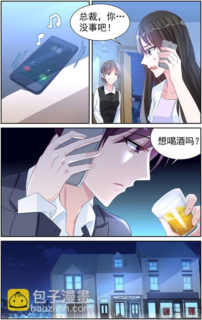 第63话 决定-第63话