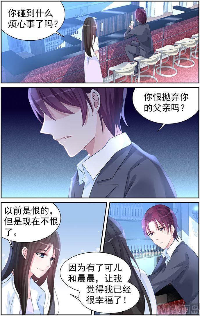 第63话 决定-第63话