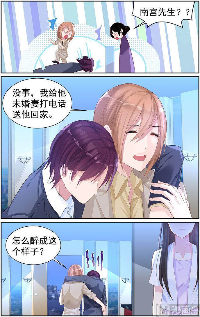 第65话 对不起，我&hellip;&hellip;-第65话