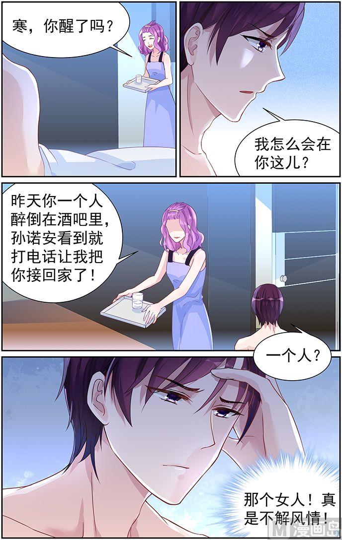第65话 对不起，我&hellip;&hellip;-第65话