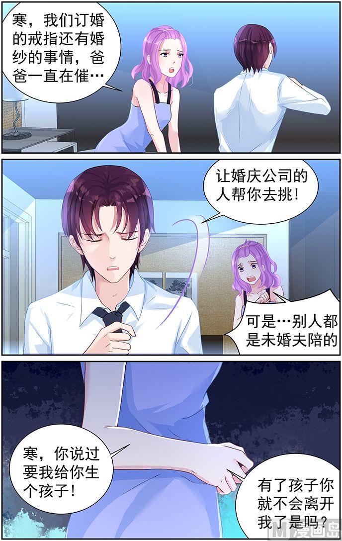 第65话 对不起，我&hellip;&hellip;-第65话