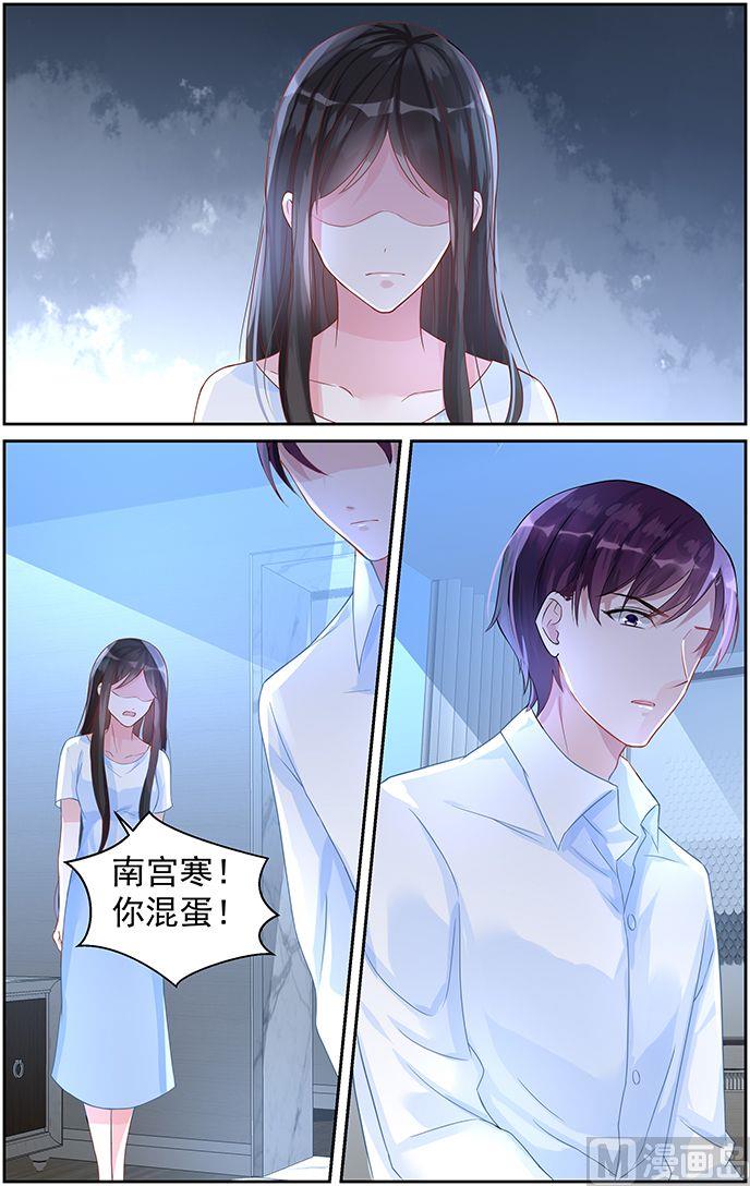 第69话 裂痕-第69话