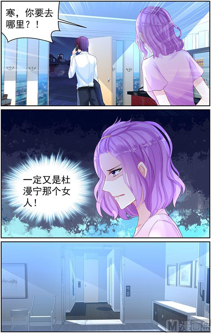第73话 把孩子还给我！-第73话