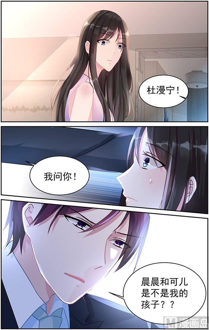 第75话 不要离开我-第75话