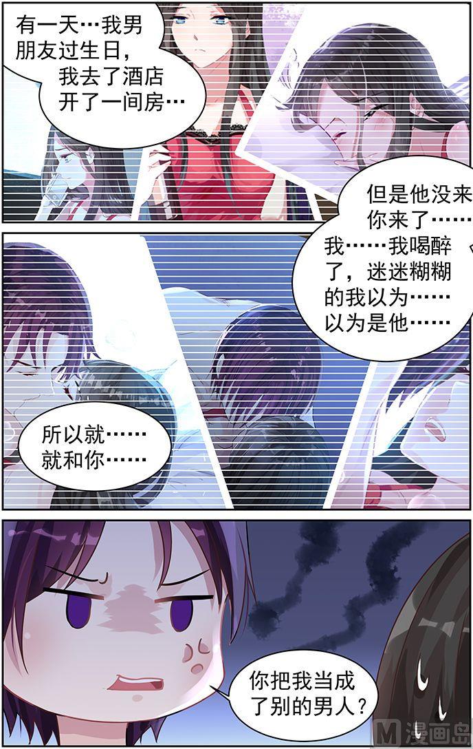 第75话 不要离开我-第75话