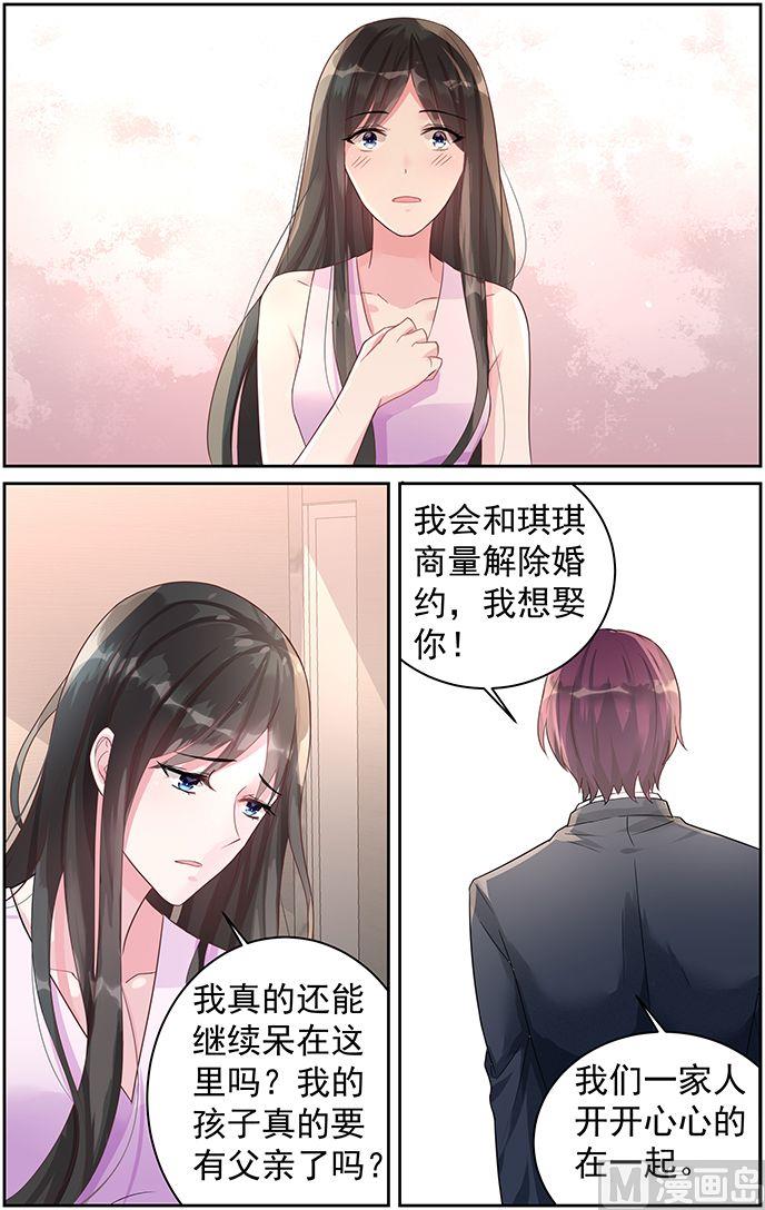 第75话 不要离开我-第75话