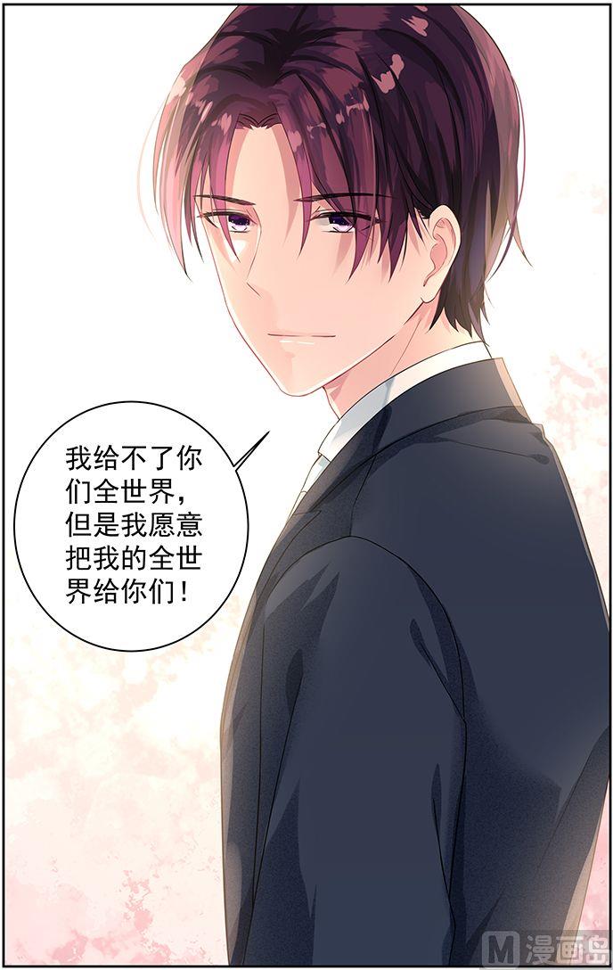 第75话 不要离开我-第75话