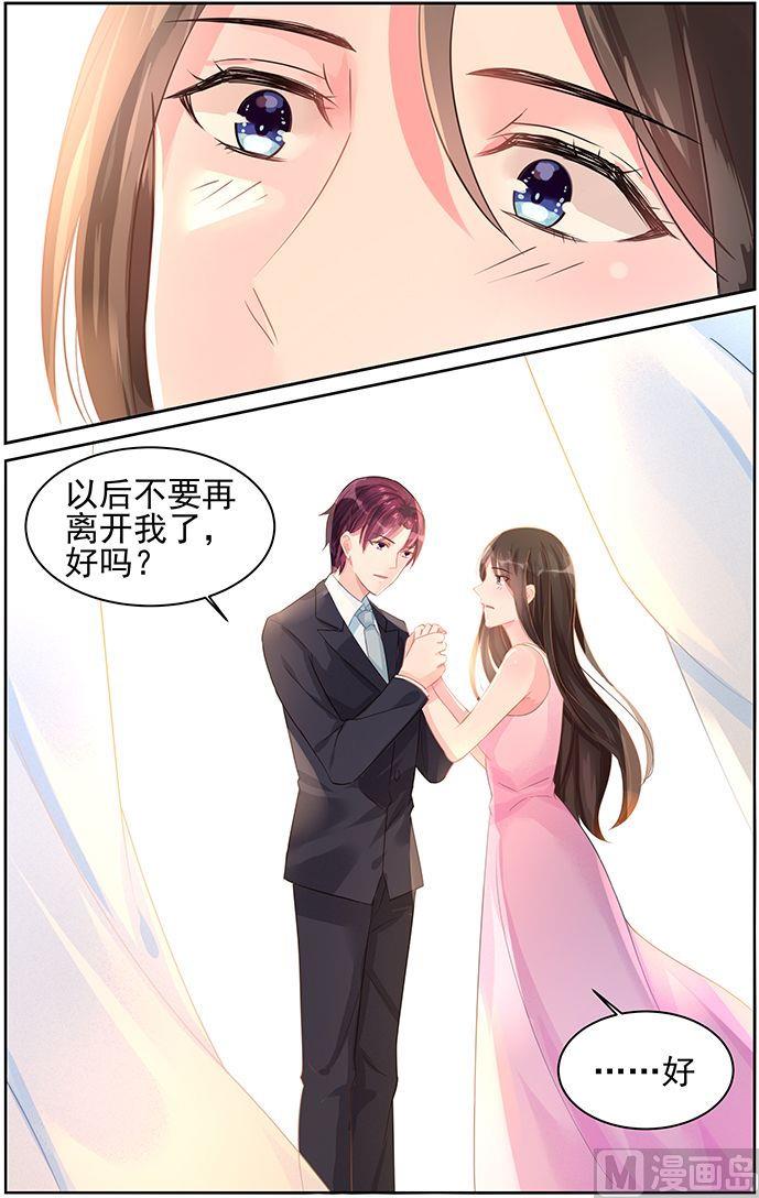 第75话 不要离开我-第75话