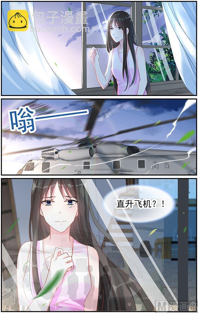 第77话 软禁-第77话