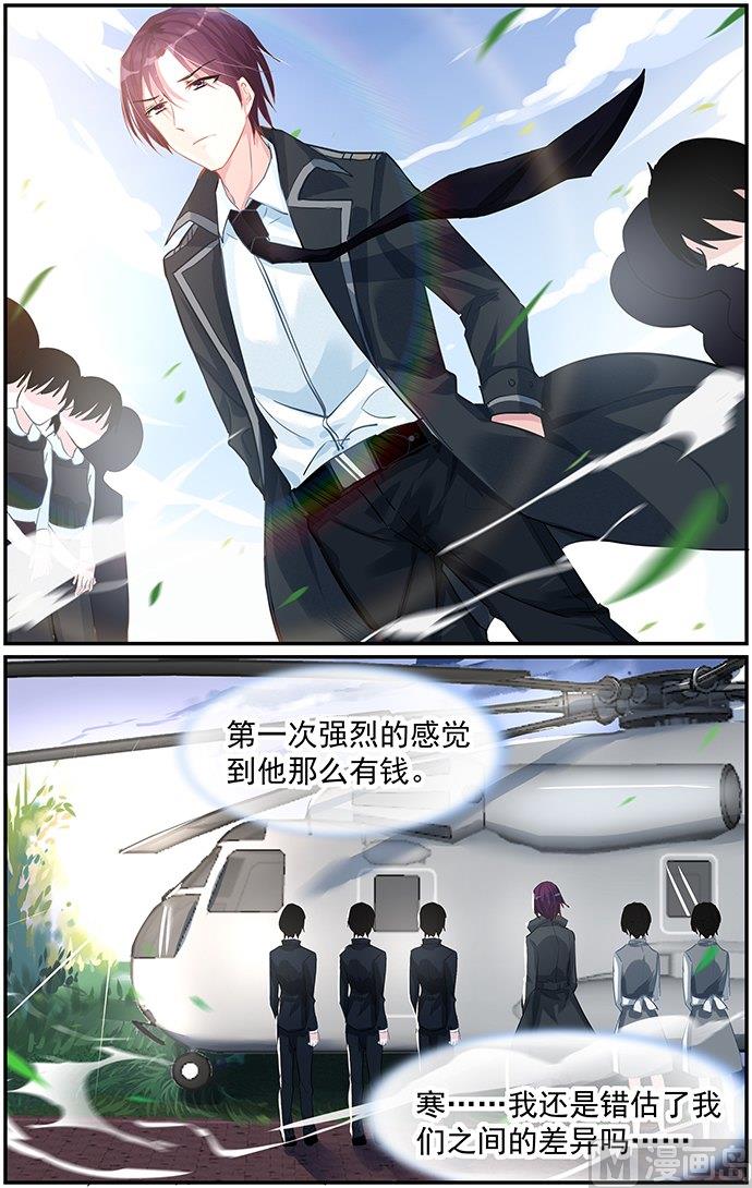 第77话 软禁-第77话