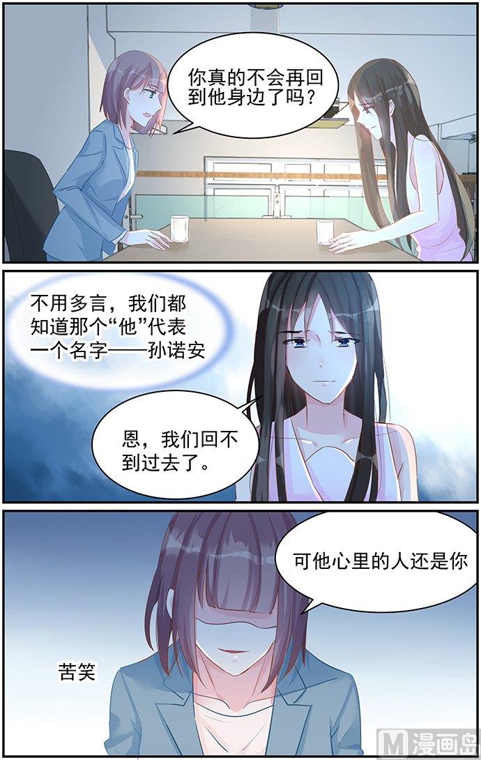 第77话 软禁-第77话