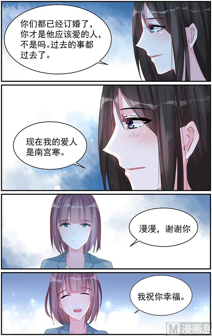 第77话 软禁-第77话