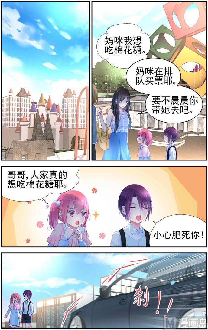 第9话 重遇 1-第9话