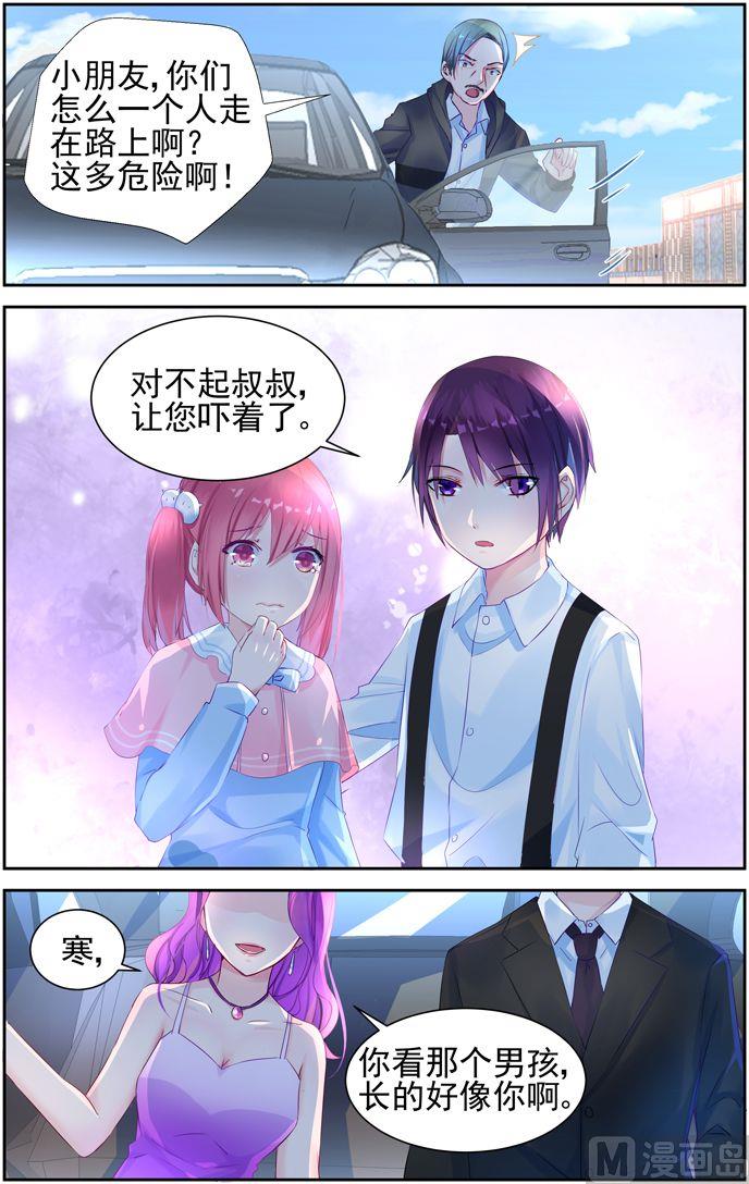 第9话 重遇 1-第9话