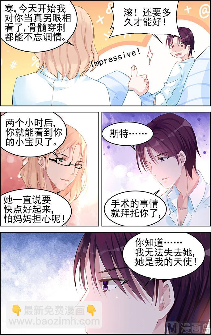 第81话 电话-第81话