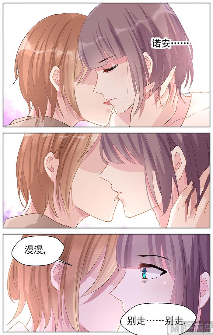 第87话 酒后认错-第87话
