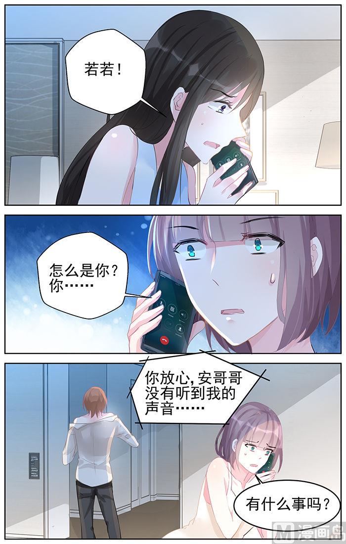 第89话 改地图-第89话