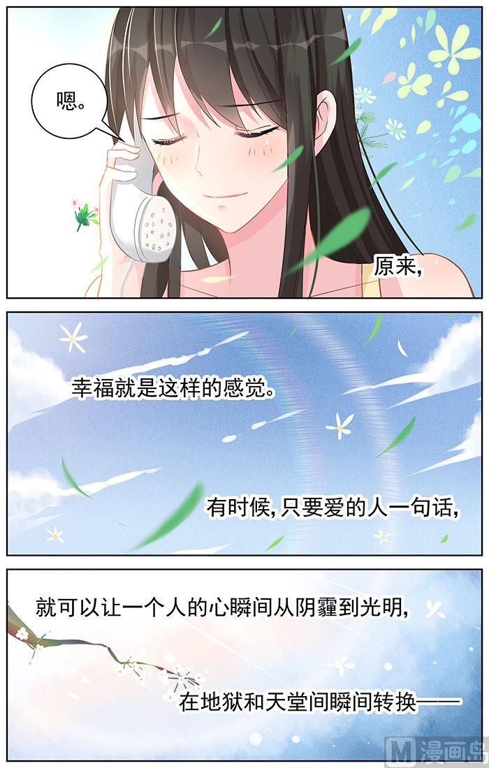 第91话 重要的人-第91话