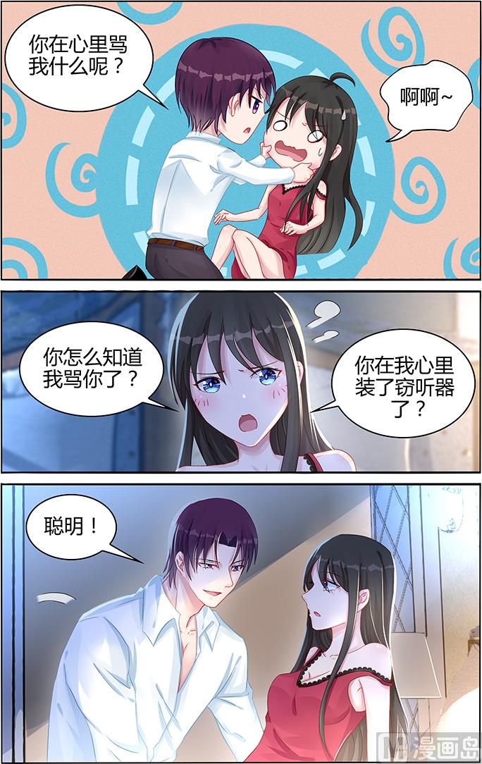 第95话 突如其来的温暖-第95话