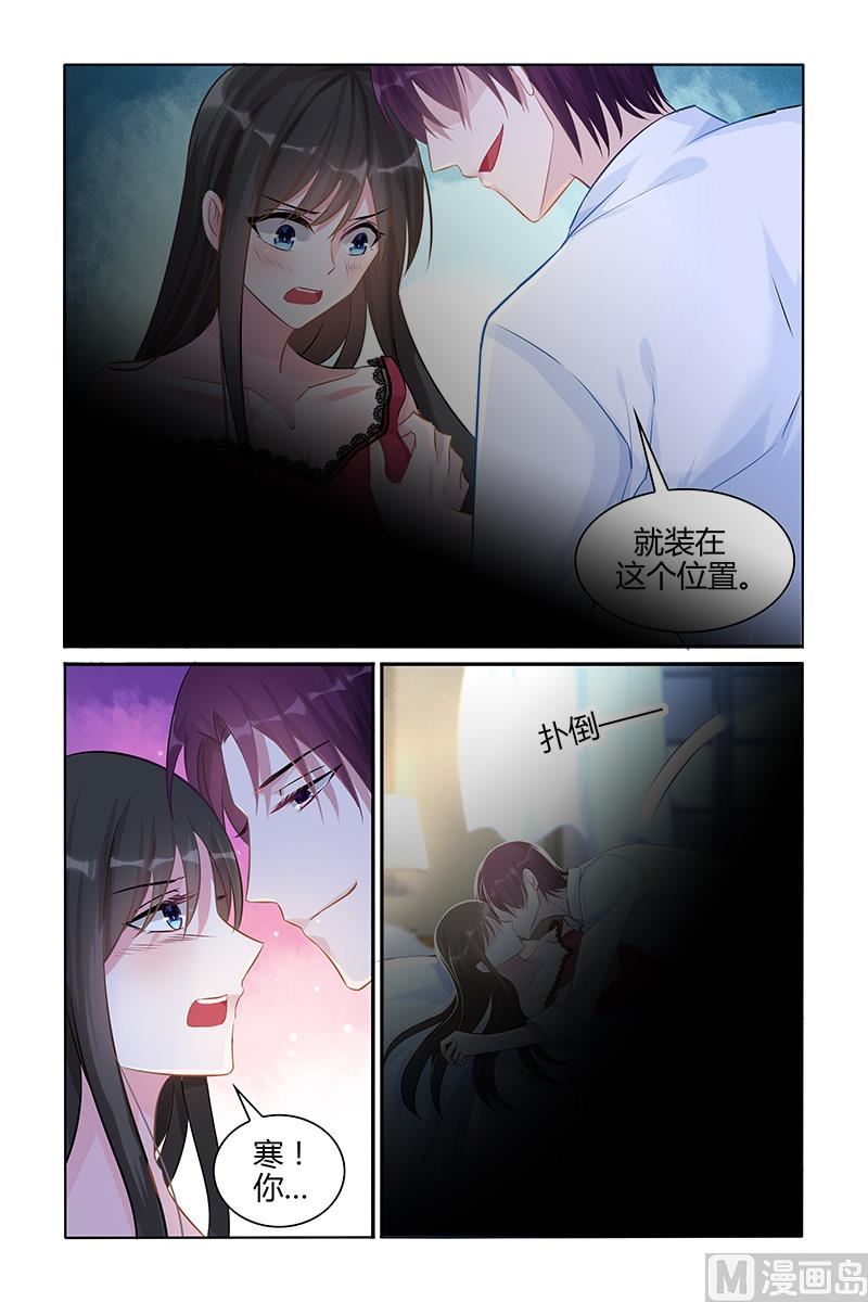 第95话 突如其来的温暖-第95话
