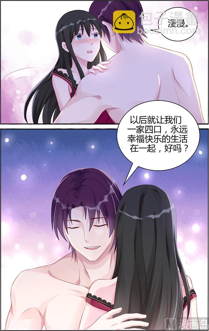 第95话 突如其来的温暖-第95话