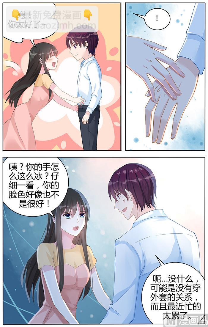 第97话 一家四口-第97话