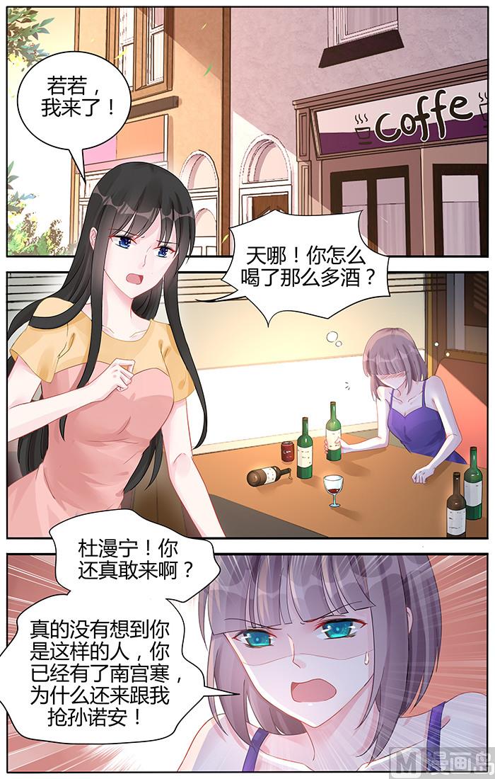 第97话 一家四口-第97话