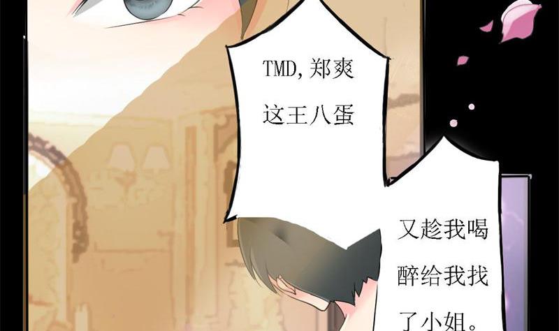第1话 一夜(1/2)-第1话