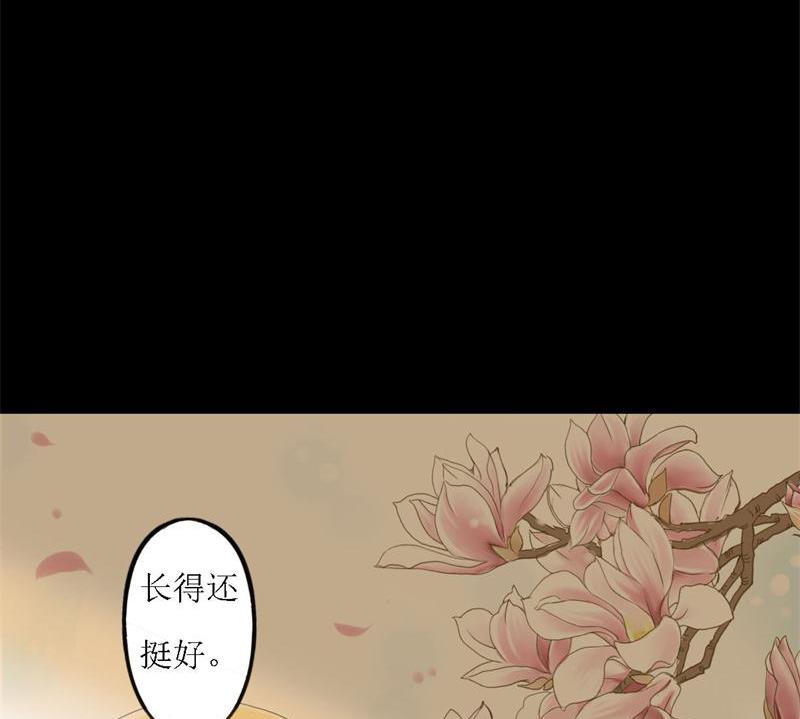 第1话 一夜(1/2)-第1话