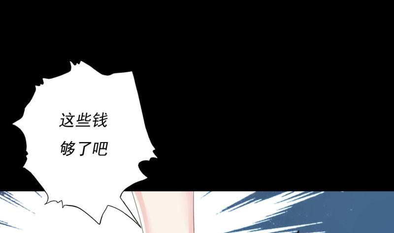 第1话 一夜(1/2)-第1话