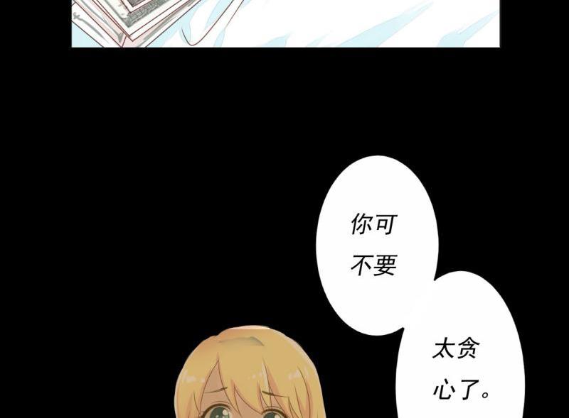 第1话 一夜(1/2)-第1话