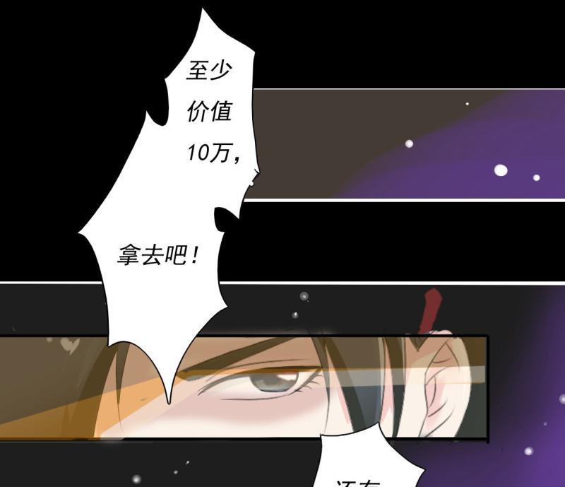 第1话 一夜(1/2)-第1话