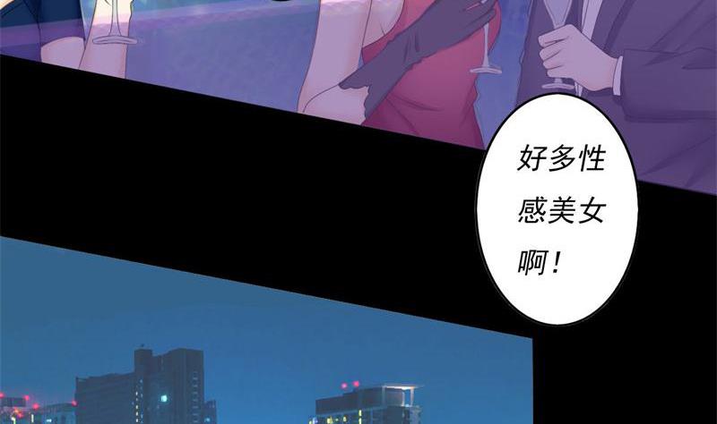 第1话 一夜(1/2)-第1话