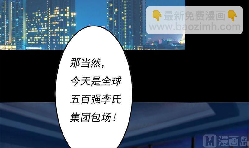 第1话 一夜(1/2)-第1话